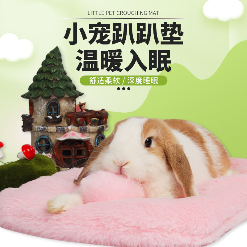 Оптовая продажа подстилки для кроликов, теплое гнездо, специальное хлопковое гнездо для морских свинок, осенне-зимняя хлопковая подстилка