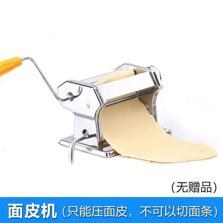 Direct from the Manufacturer: Manual Dough Press for Homemade Dumpling Wrappers and Noodles, Suitable for Home Use
