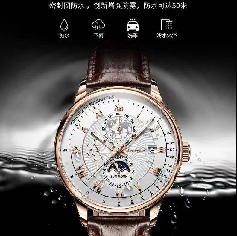 Swiss business belt watch men's quartz watch genuine waterproof brand name watch men's watch trembles a generation of hair