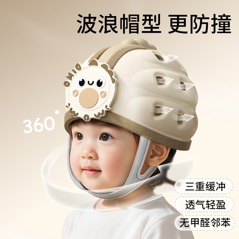 Baby Head Protection Anti-Fall Cap, Children's Anti-Collision Head Artifact, Baby Toddler Learning to Crawl, Baby Anti-Collision Cap, Breathable Safety Cap