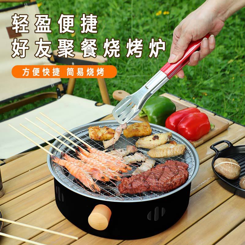 Multi-functional barbecue grill portable outdoor stove tea outdoor camping grill heating stainless steel charcoal grill wholesale