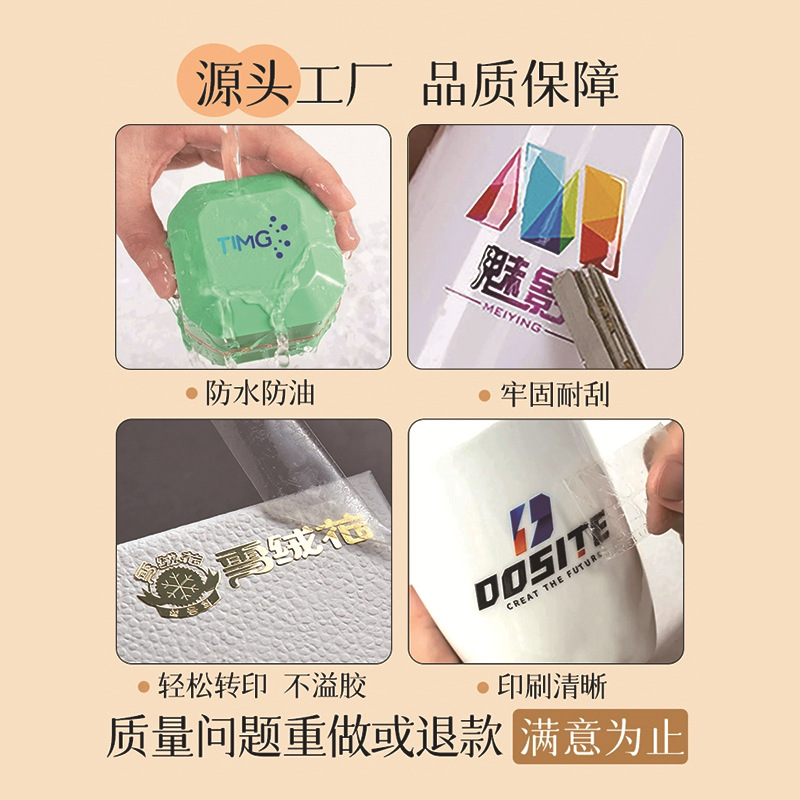 Metal Logo Sticker Printing Uv Transfer Sticker Crystal Label Text Car Transparent Hot Stamping Silver Waterproof Name Tag