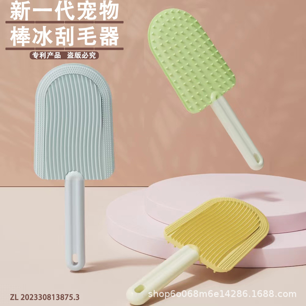 Cat pet floating hair comb bristles massage floating hair cat comb cat comb two sides convenient hanging scraper