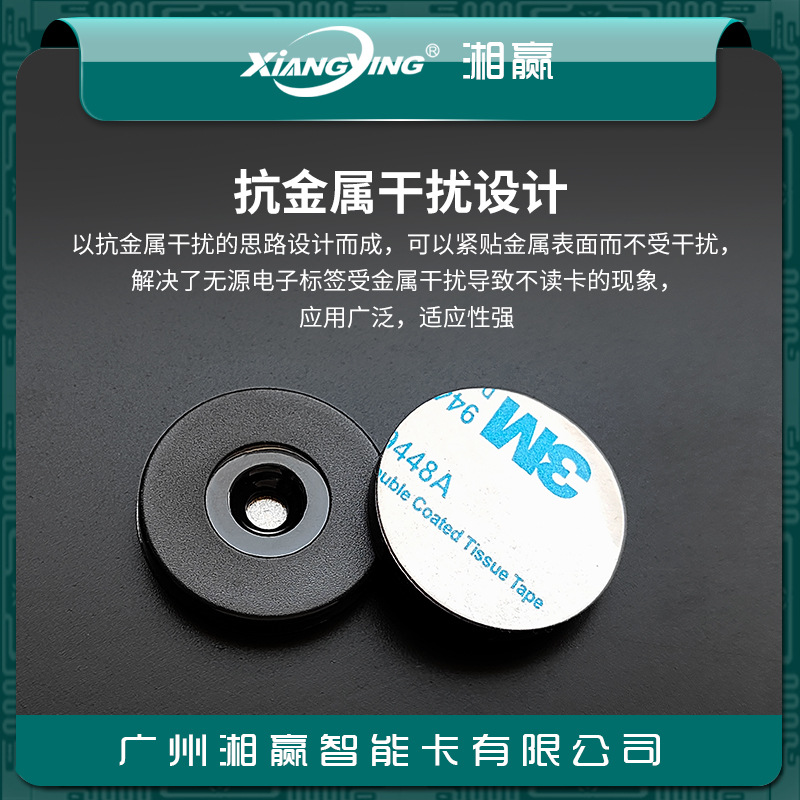 Nfc Inspection Tag Ntag216 Anti-Metal Inspection Tag 888 Bytes Nfc Tag Nfc Fire Inspection Card