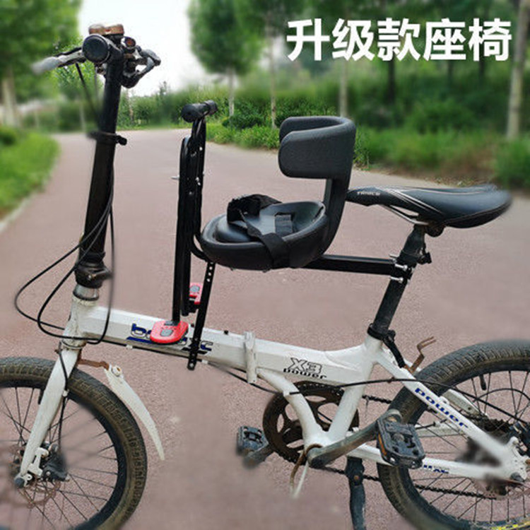Bicycle children's seat quick release mountain bike bending car Children's seat front bicycle baby seat second disassembly