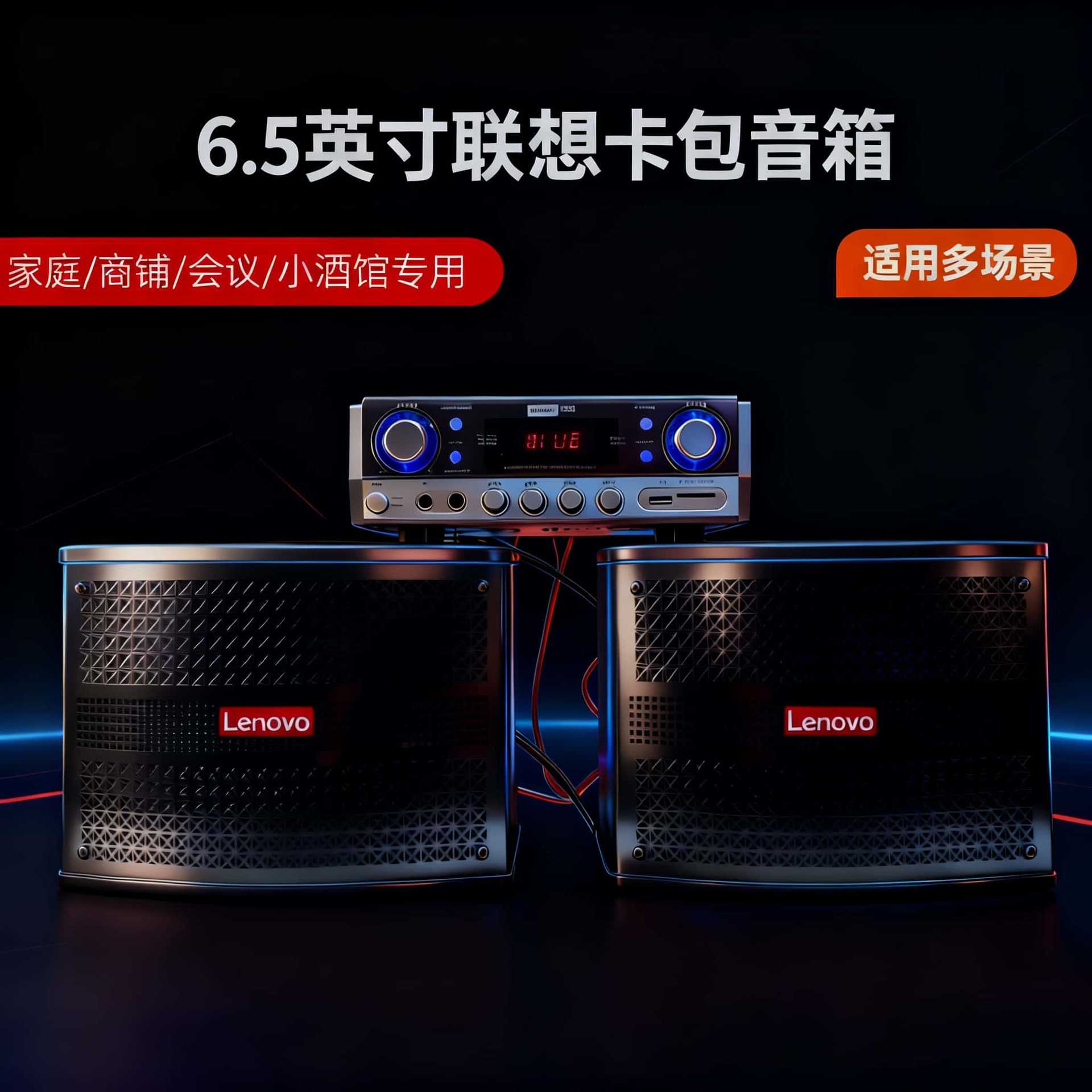 Профессиональная система Ktv караоке, аудио для конференций, 6.5-дюймовые Hifi динамики для фона музыки