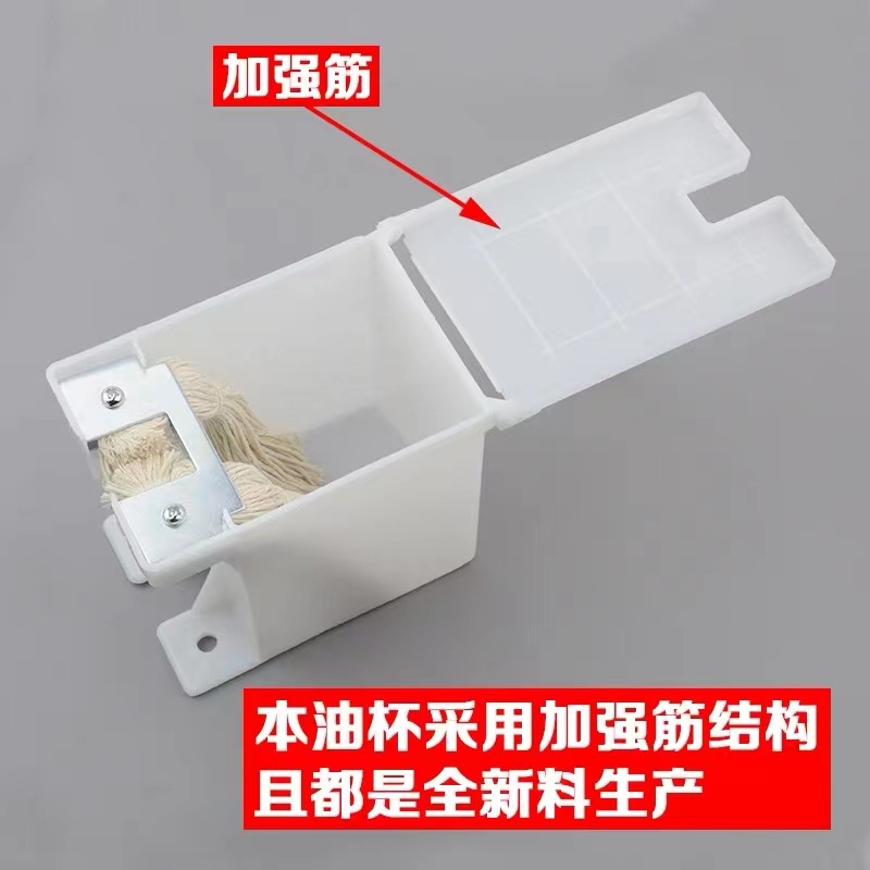 New Toshiba Elevator generous oil cup oil receiving box elevator accessories elevator oil box generous oil box oil pot