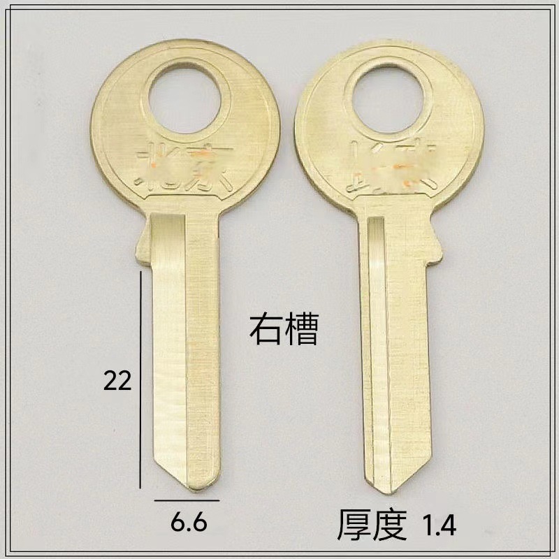 Pure copper round handle single slot key embryo Beijing 1 inch 2 Changan forward and reverse padlock open tooth key embryo wholesale