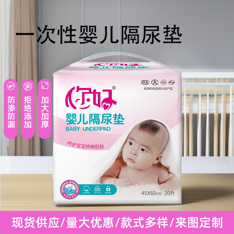 Подгузники для новорожденных, одноразовые, в наличии у производителя, впитывающие, с изменяемым размером, магический барьер для мочи