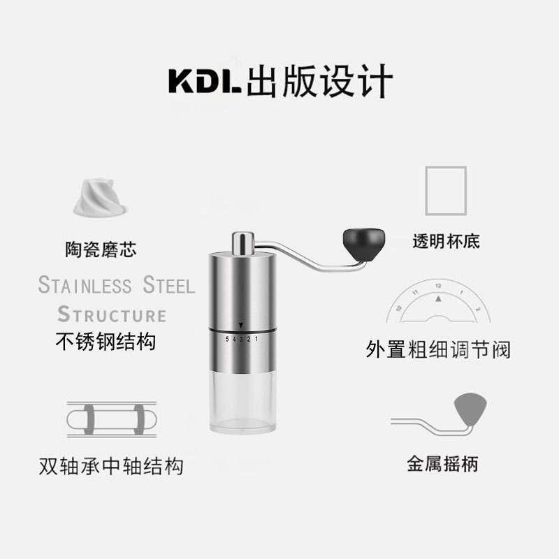 Kadley Hand Grinder Coffee Bean Grinder Manual Coffee Machine Small Household Portable Mill Set