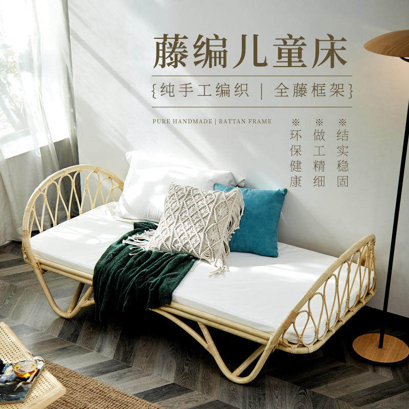 Natural Real Rattan Kidsren's Bed B&B Hotel Single Kids Bed Ins Scandinavian Japanese Rattan Bed Rattan Chair Sofa Bed