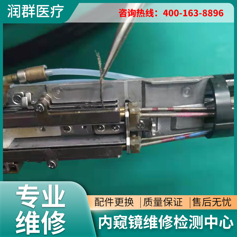 Professional Digital Colonoscopy Maintenance and Maintenance Olympus Fuji Kai Li Gastroenteroscope Maintenance