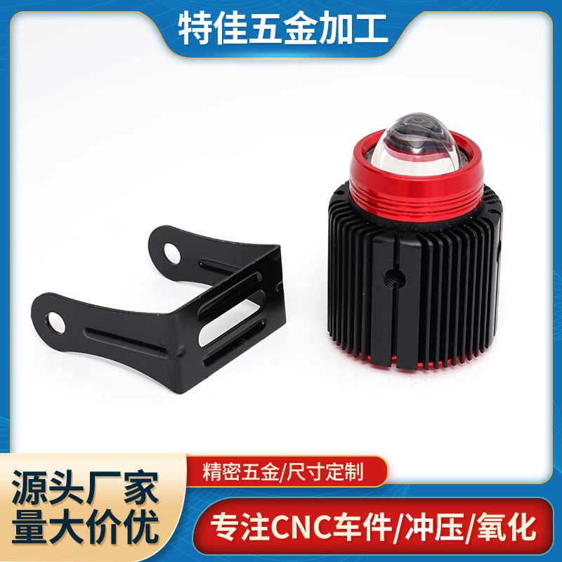 Автомобильный LED 360 передний фар модифицированный интегрированный LED автомобильный свет фиксированная обработка