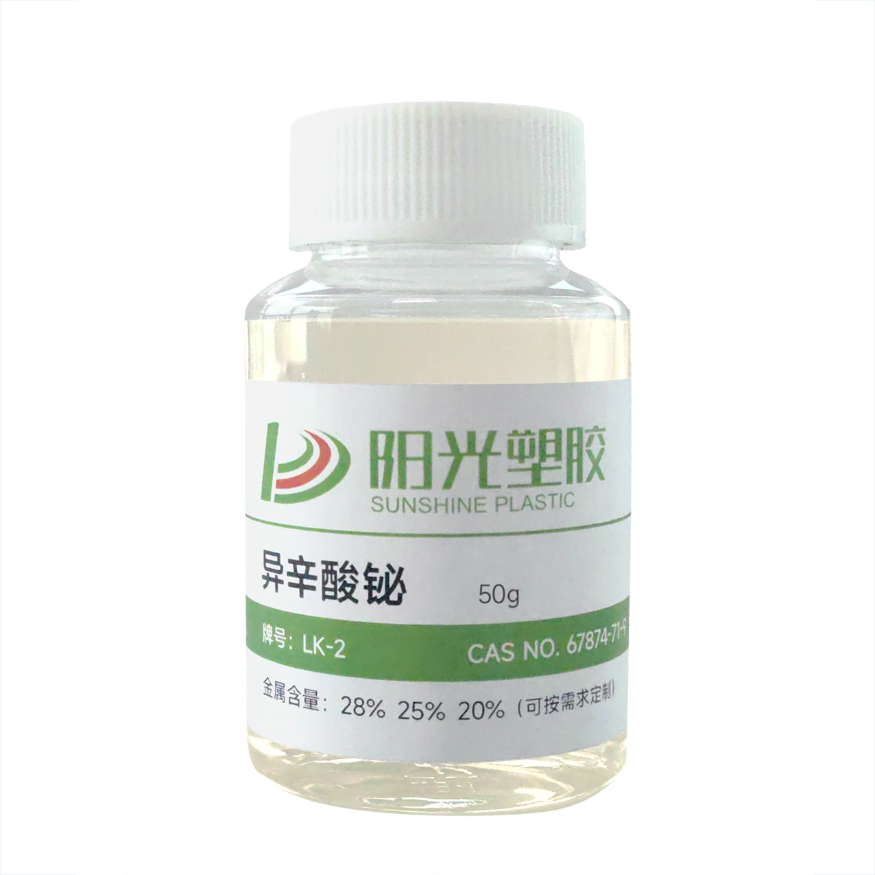 Various polyurethane catalyst samples organic bismuth organic zinc zirconium isooctanoate organic tin amine catalyst