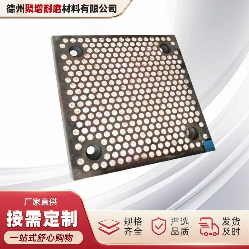 Abrasion Resistant Ceramic Rubber Composite Plate Impact Resistant Three-In-One Alumina Ceramic Lining Wear-Resistant Alloy Fused Porcelain