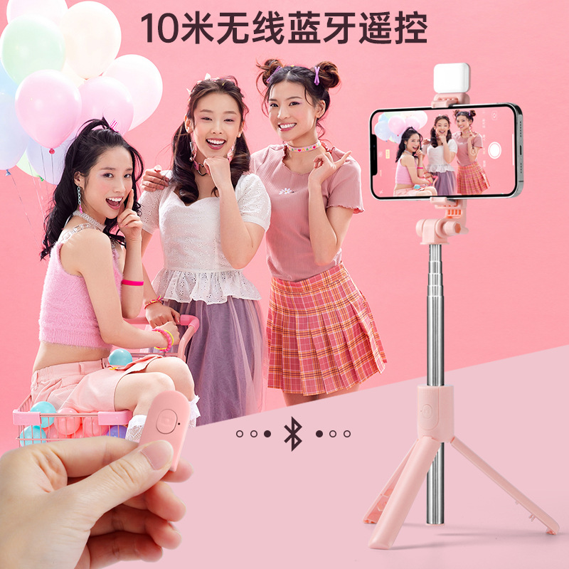 Mobile phone selfie stick lengthened Bluetooth integrated with beauty fill light remote control multi-function live broadcast desktop tripod