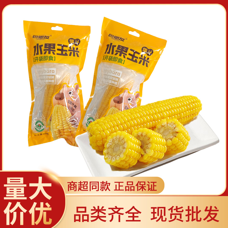 Взрывной фруктовый сок кукурузы 220г мгновенные кукурузные початки грубого помола для завтрака в общежитии вакуумные сладкие кукурузные закуски оптом