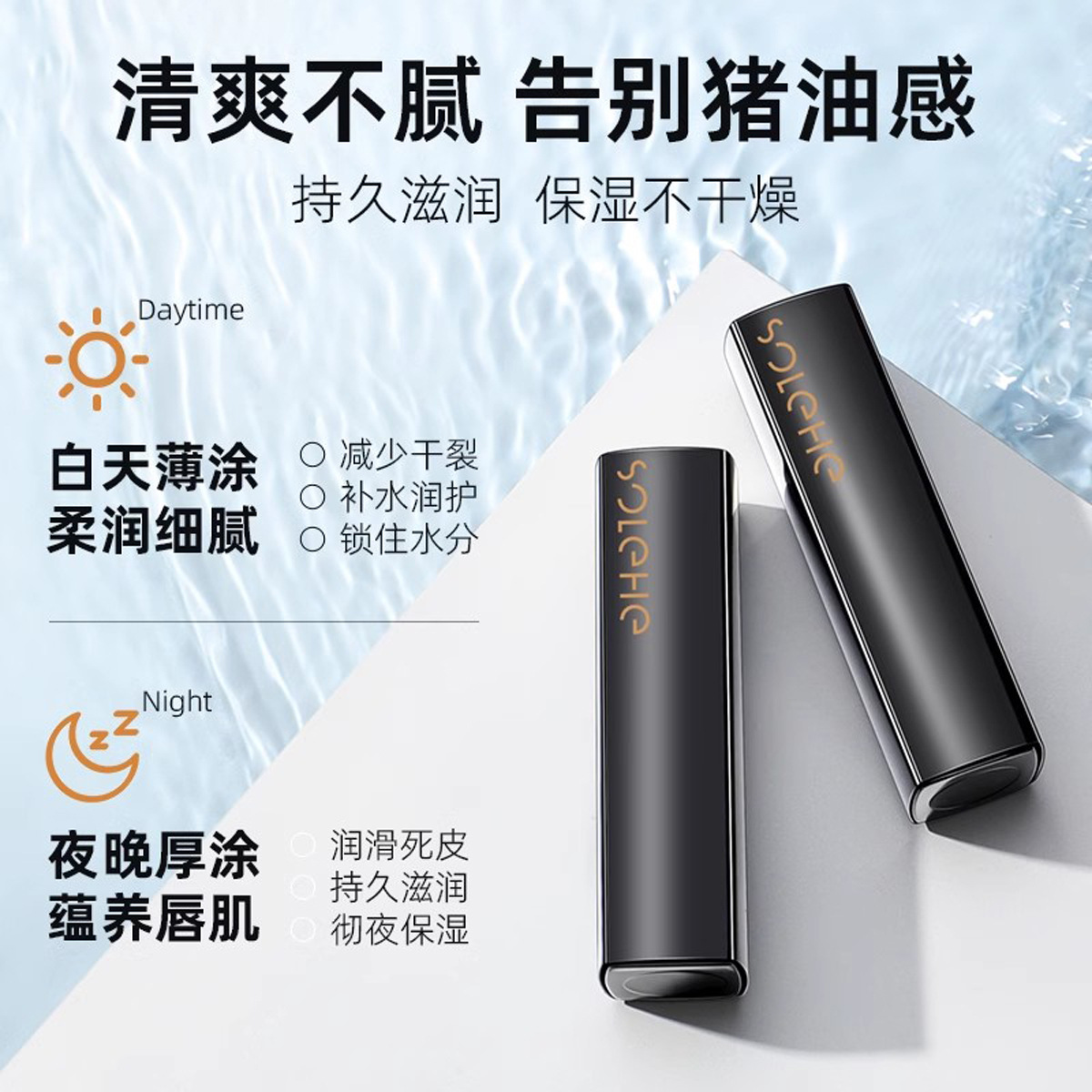 Hefengyu Lip Balm for Men, Moisturizing, Moisturizing, Anti-Drying and Flaky, Men's Mouth Oil Gift Box for Boyfriend