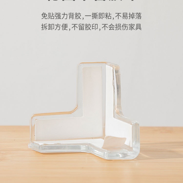 Table Table Corner Window Anti-collision Corner Protector Anti-collision Strip Anti-collision Safety Edge Wrap Soft Corner Sticker Right Angle Silicone Protective Cover