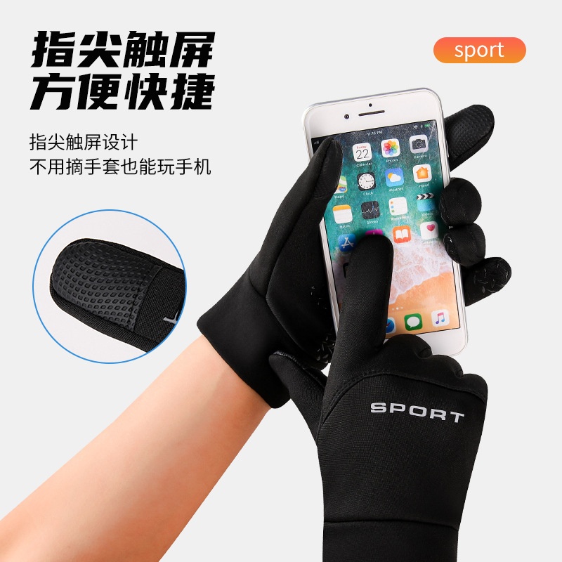 Cycling Gloves Men's Winter Warm Outdoor Electric Car Cold-proof Fleece Touch Screen Windproof Waterproof Sports Gloves