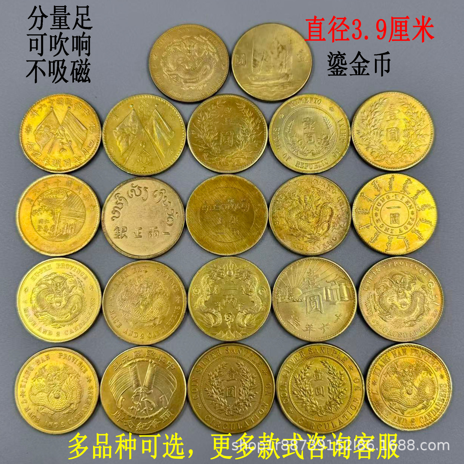 Antique Imitation Gold and Silver Coins, Qing Dynasty Gold and Silver Coins, Replica Yuan Daitou Longyang Copper Gilt Gold Coins, Wholesale Handicraft Gold Coins
