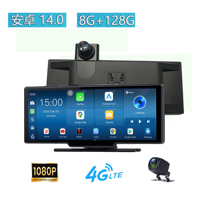 New 10.25inch Smart Screen Bluetooth Android 14 Central Control Screen Driving Recorder Carplay Navigation