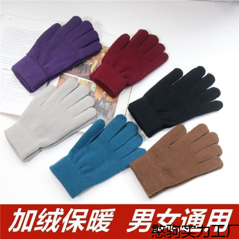 Gloves for Cold Protection, Men's Autumn and Winter Gloves, Cycling Ladies' Collection, Warm Pure Color Knitted Thickeneded Students' Plus Plush Yarn