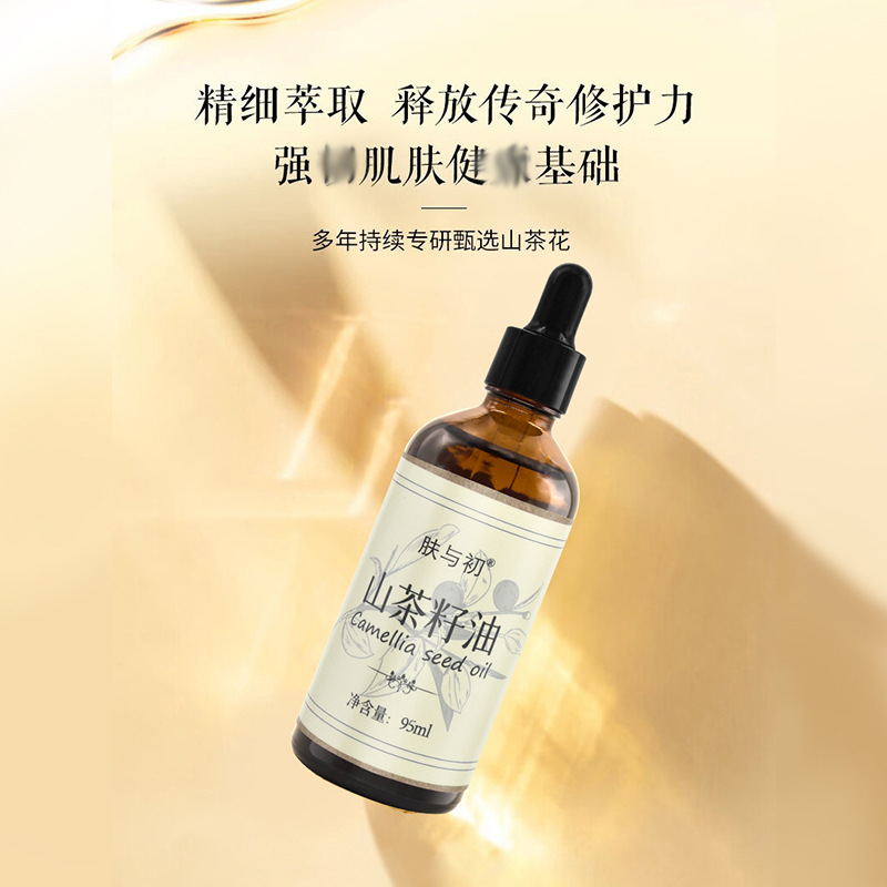 Jiangxi Virgin Camellia Seed Oil Moisturizing Skin Care Camellia Oil Mommy Oil 95ml Touch Oil O/Em