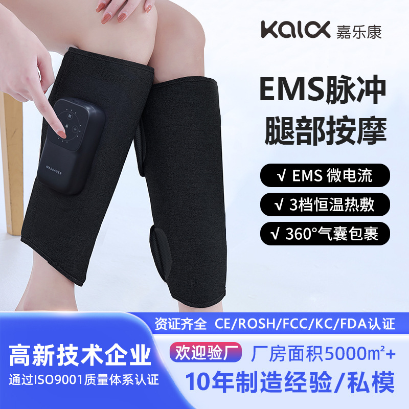 Массажер для ног Южной Кореи EMS для голени и икры с пульсом, воздушными волнами и надувными мешками оптом