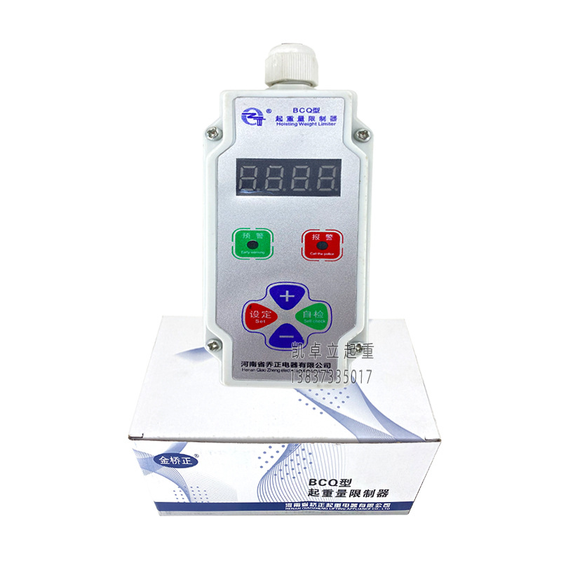 Henan Province Qiao Zheng Bcq Type Overload Limiter 5t Electric Hoist Load Limiter Lifting Limit Switch