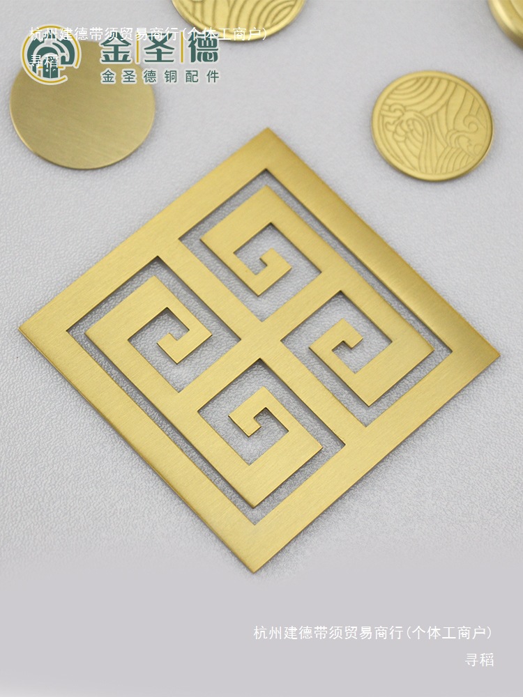 New Chinese Style Furniture Accessories Copper Decorative Pieces Brass Sofa Chair Accessories Backrest Ornaments Bedside Decoration