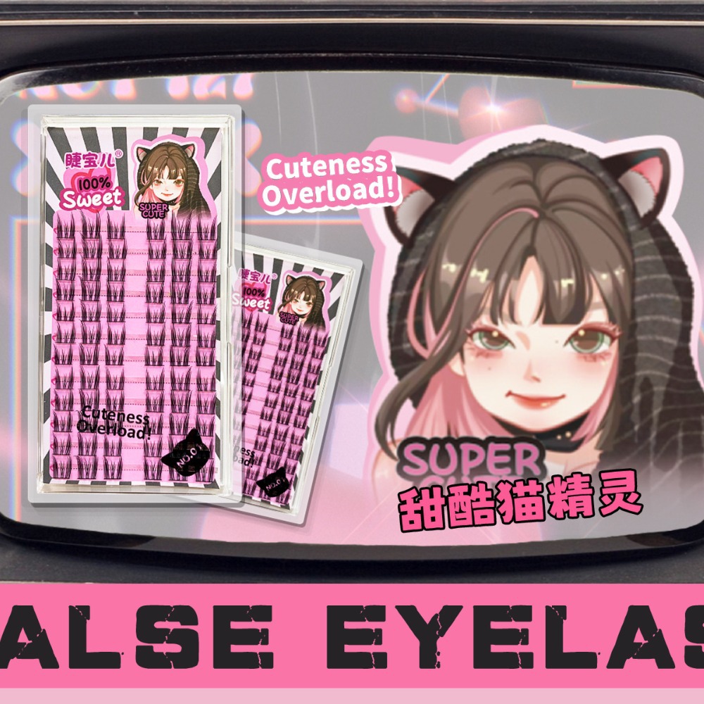 Handmade Adhesive-free False Eyelashes Sunflower Trilogy Fox Dog Cat Elf