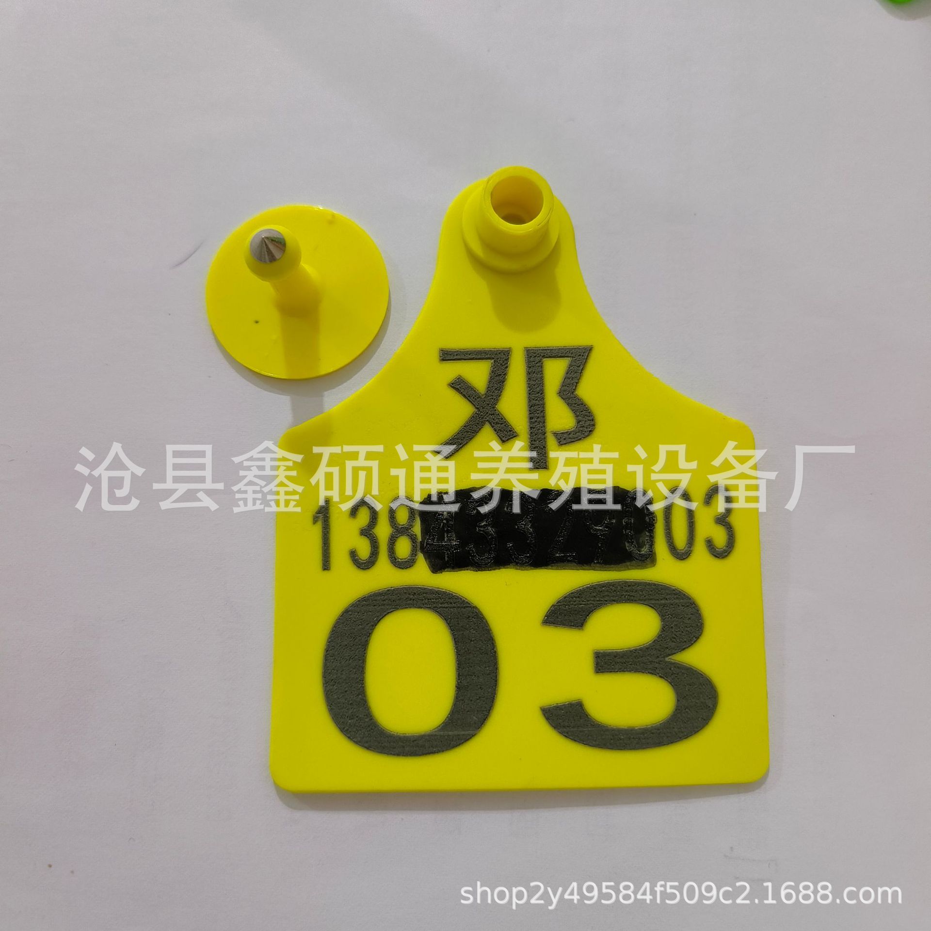 Large Split Ear Tag for Cattle with Tpu Material