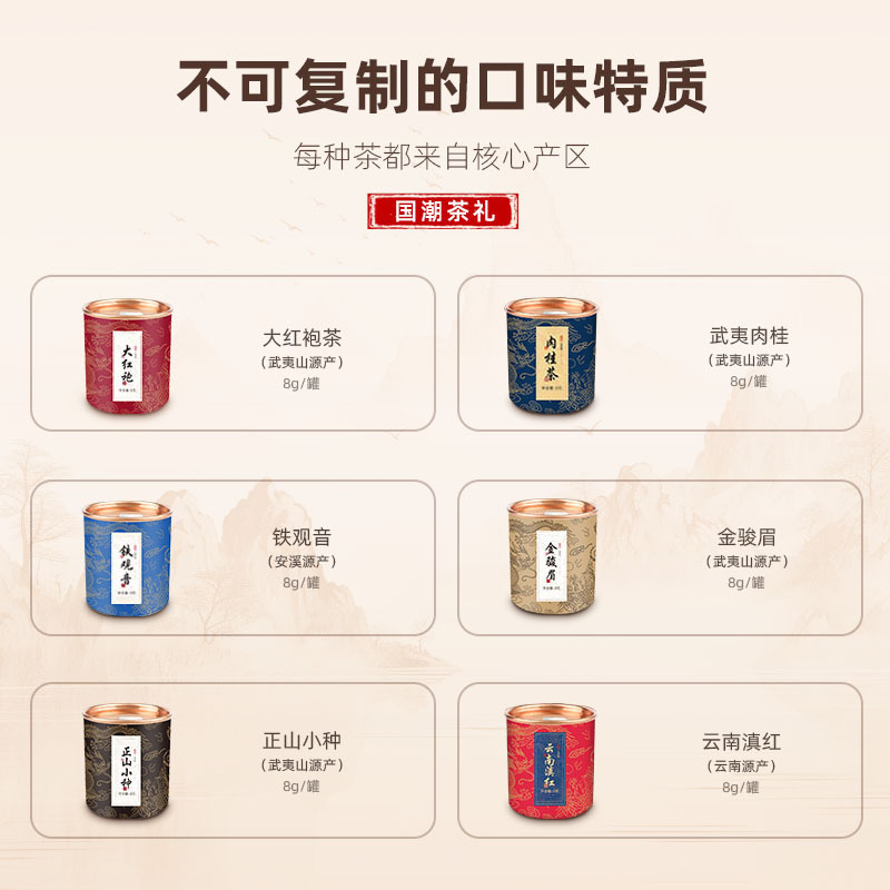 Hitea Small Canned Tea Dahongpao Tea Gift Box Tea Bag Gift Wedding Black Tea Small Companion Gift Matchinging