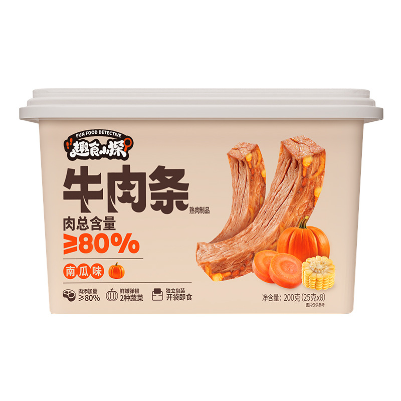 (September 25) Xindi's Mom's Pumpkin Broccoli Beef Strips Children's Beef Sausage Ham Sausage Meat Products