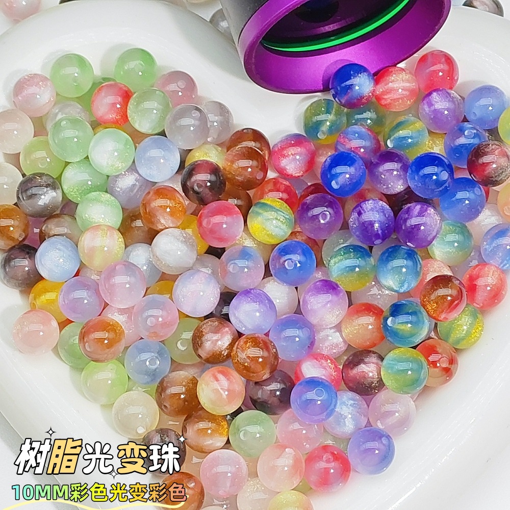 8Mm10Mm Uv Light-Changing Cat's Eye Round Beads Resin Beads Mermaid Broken Flash Color-Changing Jewelry Car Hanging Bracelet Beads