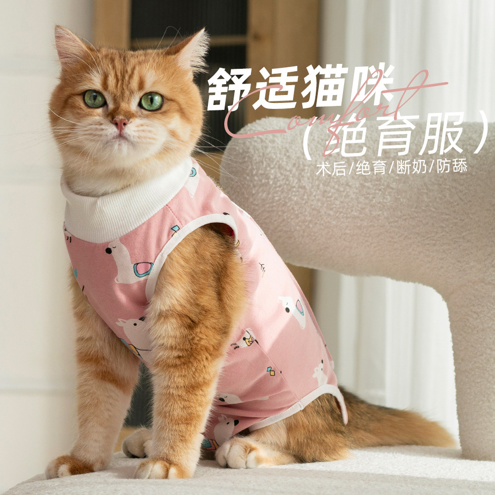 Cross-border special for cat sterilization clothing postoperative anti-licking clothing pet physiological pants thin breathable female cat weaning clothing wholesale