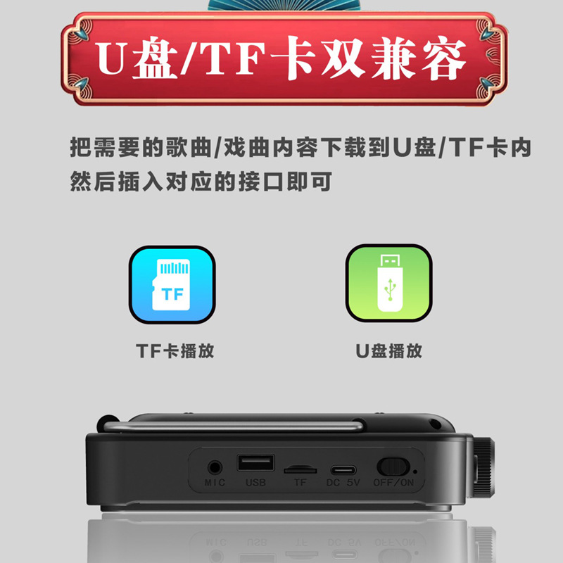 Xianke 908 Theater Machine, Elderly Singing Machine, Square Dance Video, Multi-Function Video Player, Radio, Hot Sale