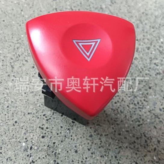 8200442724 252904889R 93856337 8200002441 кнопка переключателя аварийной сигнализации