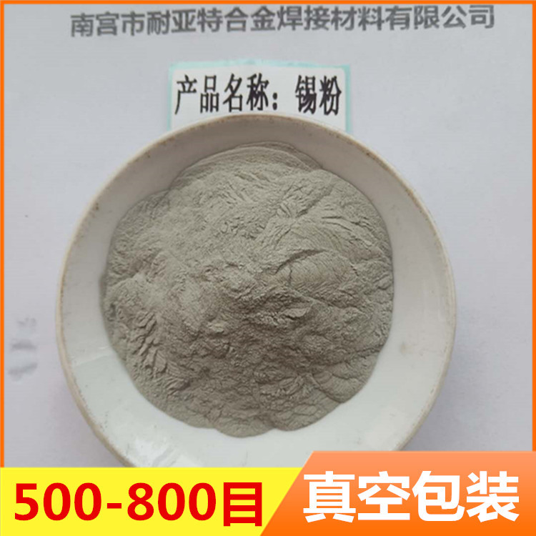 Tin Powder supply atomized spherical tin powder Sn Micron tin powder for scientific research low melting point electrolytic spraying Tin Powder