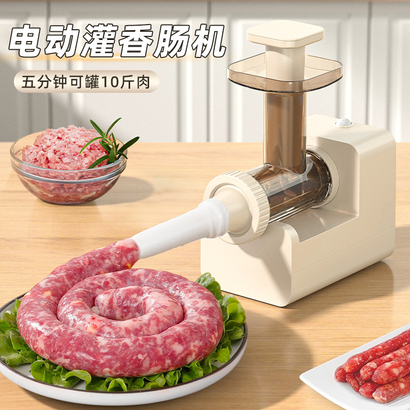 Машина для колбасных оболочек для домашнего использования, ручная и электрическая начинка для колбас, полностью автоматическая начинка для колбас, инструмент для наполнения колбас