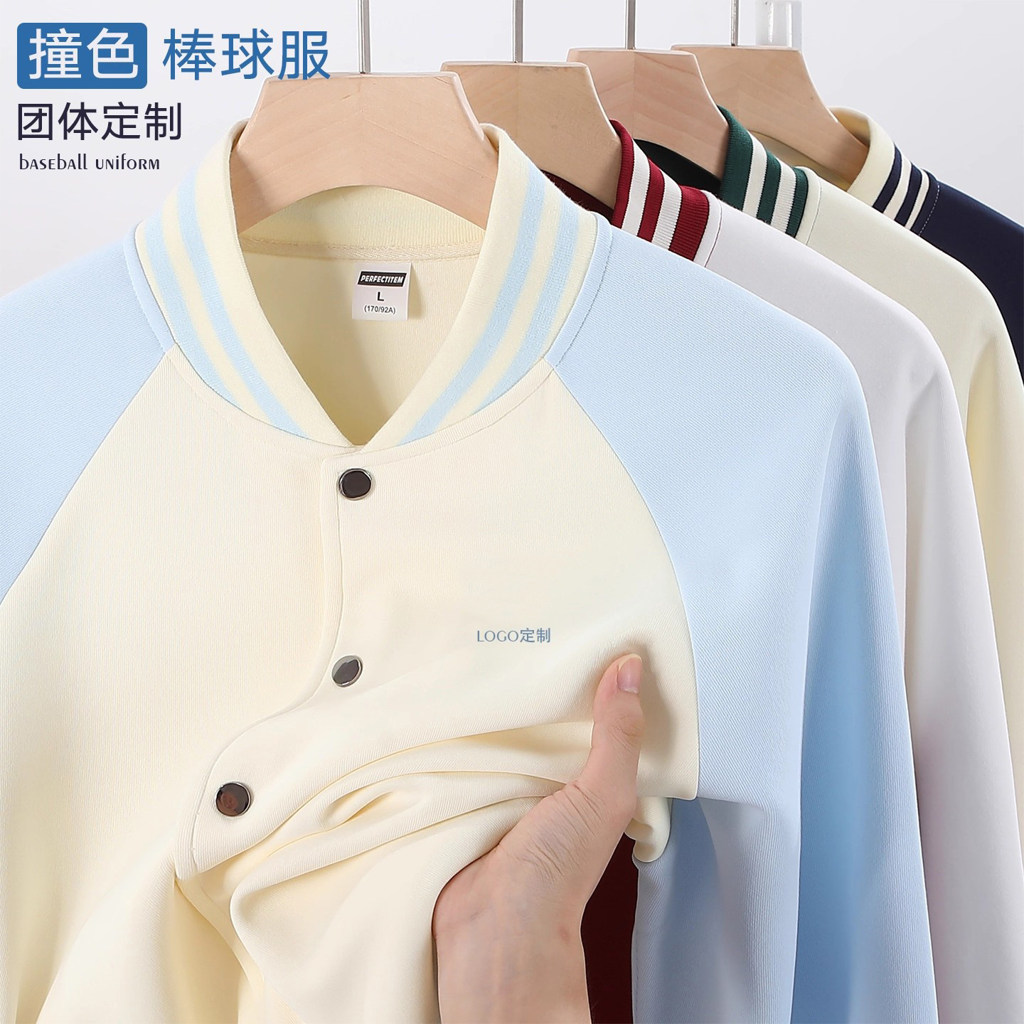 Рабочая одежда для учебных заведений, бейсбольные формы весна-осень, свитеры, униформа группы студентов, рабочие куртки с печатью логотипов