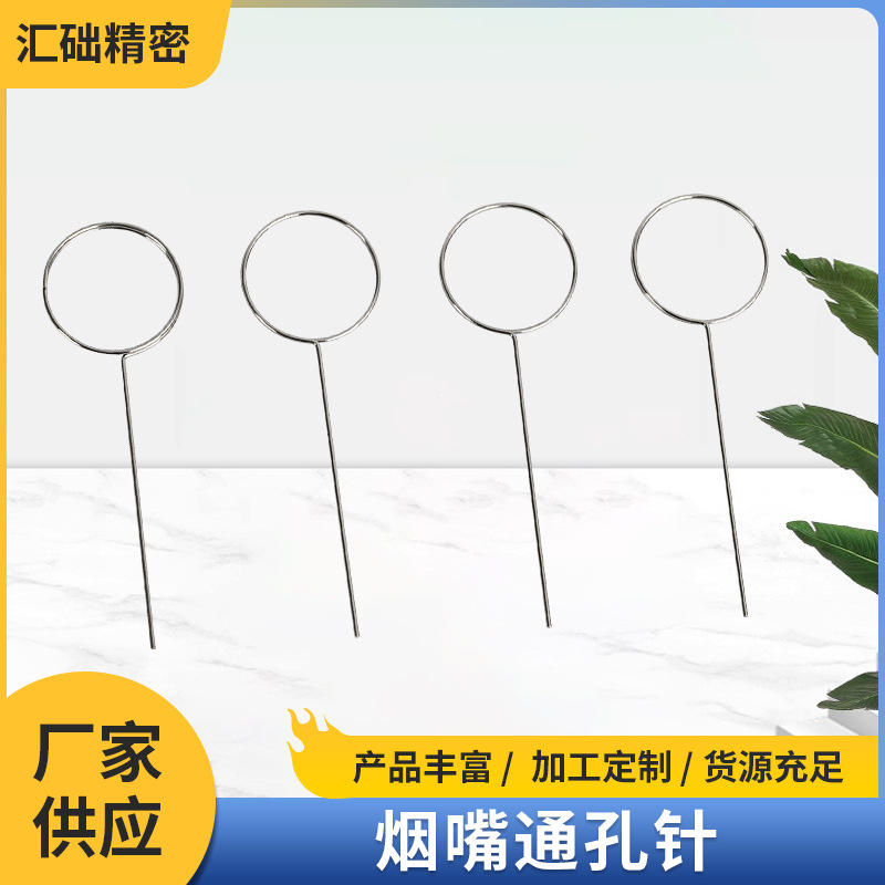 Держатель для сигарет с фильтром через иглу, чистящая насадка, нержавеющая сталь, фильтр через иглу 0.3/0.35/0.45, вес