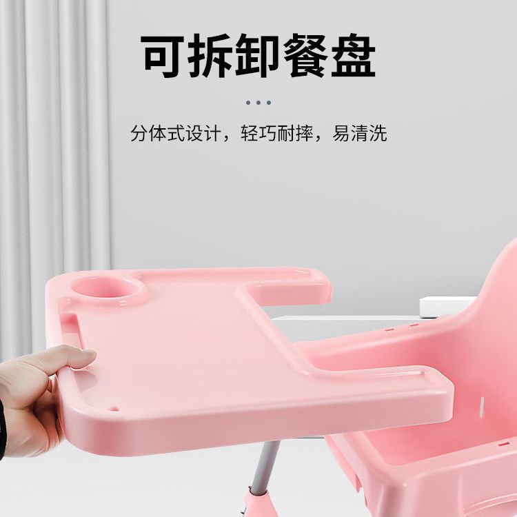 Baby Dining Chair Portable Removable Assembly Baby Dining Seat Factory Wholesale Children Dining Chair