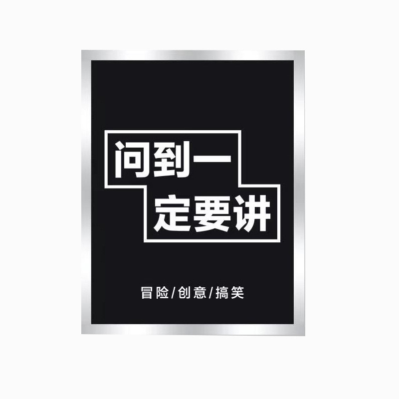 Truth or Dare Blast Balloon Student Edition Stimulates Confession Funny Edition Party Campus Many People Wholesale