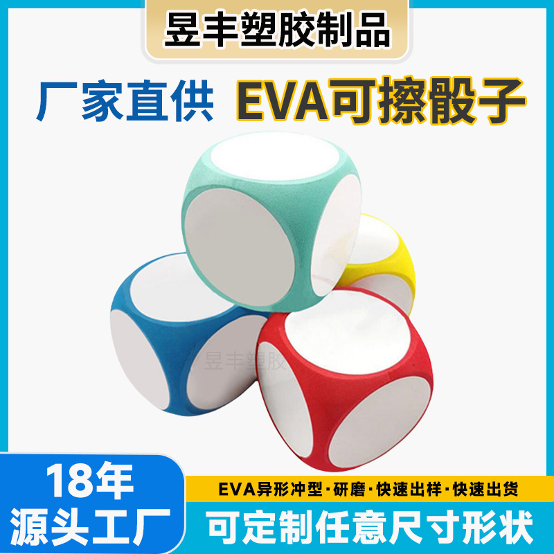 Кросс-бордовые популярные эва-кубики DIY стираемые кубики с буквенной печатью для детей, узор из пенопласта