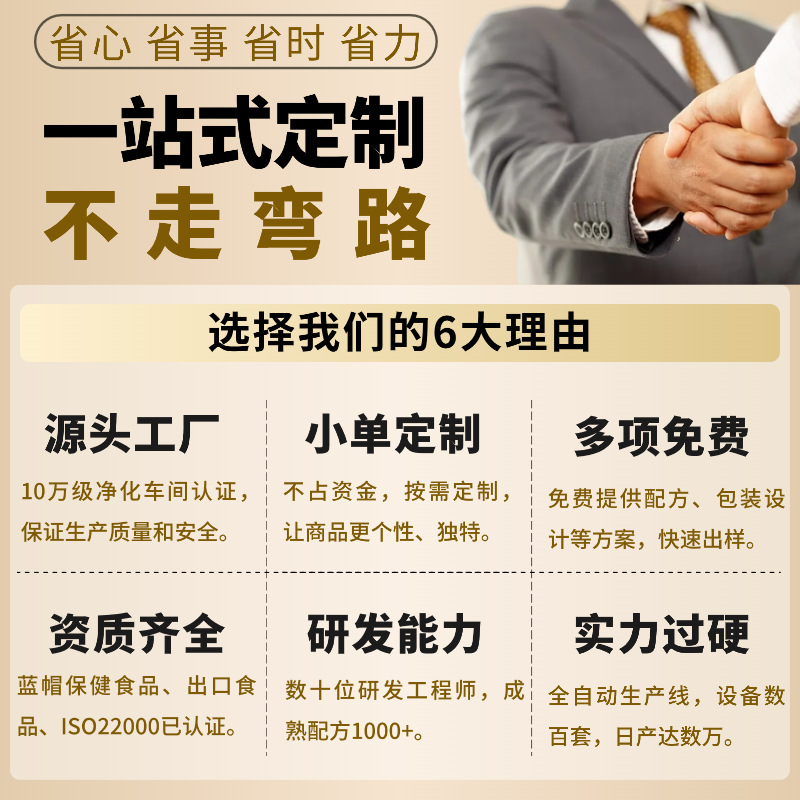 L-Arabose Sticks Bag Individual Pack Source Powerful Manufacturer Wholesale and Retail Processing Shengquan Tanghe Tang Dynasty