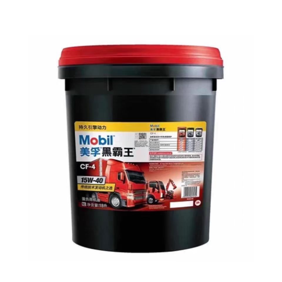 Mobil Super Black King 15W-40 20W-50 Cf Ch Diesel Engine Oil Special Offer with Free Shipping