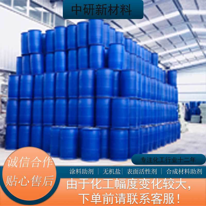 Iron Hydroxide Ceramic Coloring Pigment 1309-33-7 Water Treatment Agent Iron Hydroxide