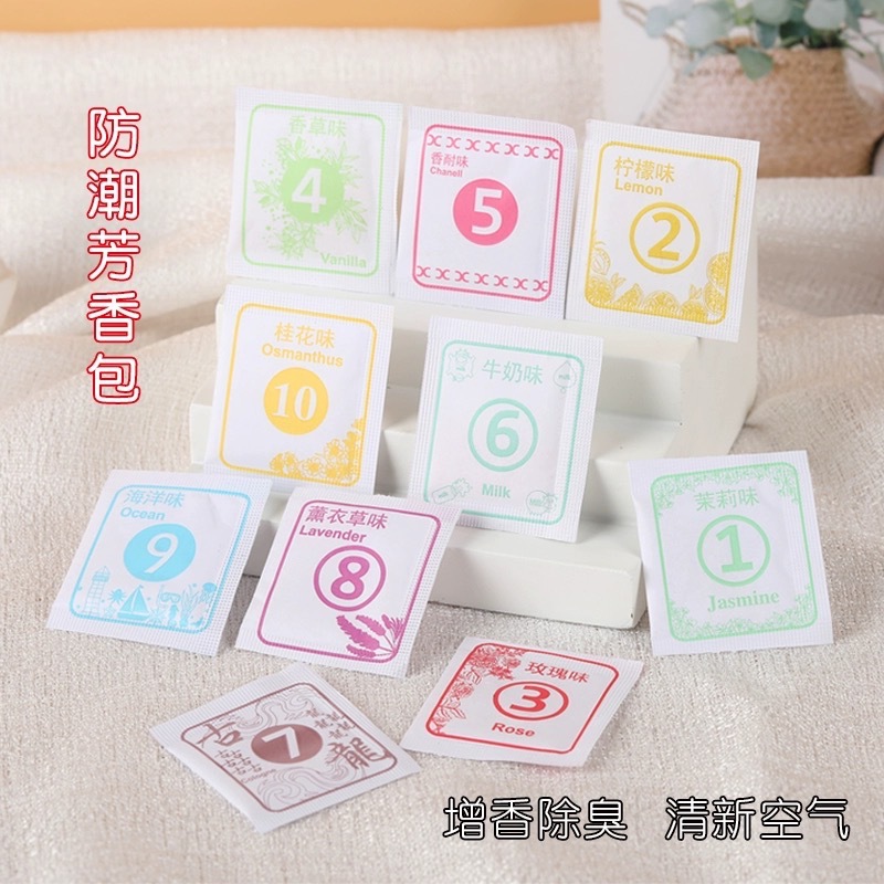 Ten thousand bags Moisture-proof Fragrance Aromatherapy Shoes Fragrance Bag Clothing Deodorization Deodorization Deodorization Shoe Box Gift